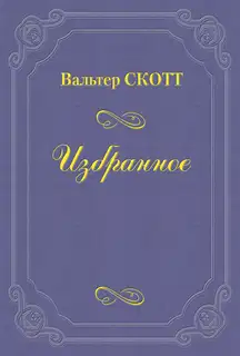 Разбойник