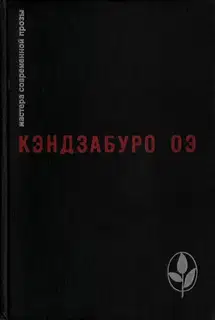 Избранное