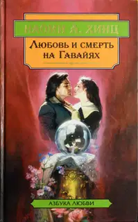 Каменная гвоздика