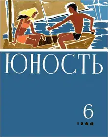 ТУ-104 и другие