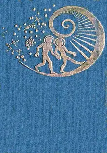 Звездные приключения Нуми и Ники. В 2 книгах