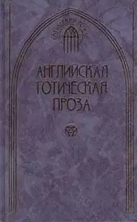 Башня Волверден