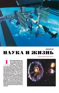 1999 в„– 01