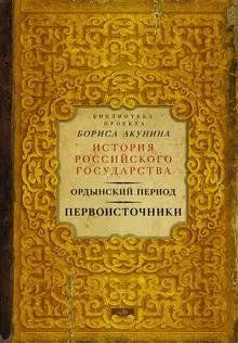 Первоисточники