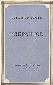 Рассказы