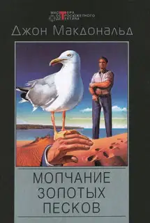 Долгий фиалковый взгляд