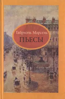 Семья Жорданов