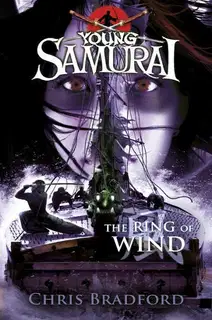 Кольцо Ветра