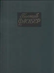 Том 4