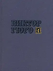 Том 4