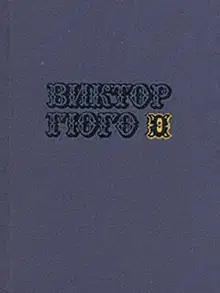 Том 9