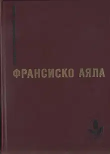 Избранное