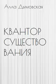 Квантор существования