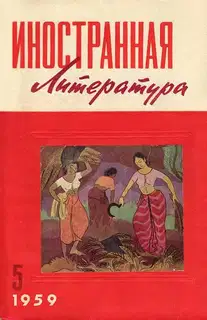 На переправе