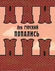 Франшиза