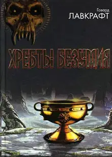 Храм