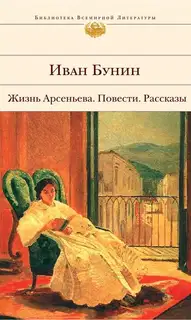 Холодная осень