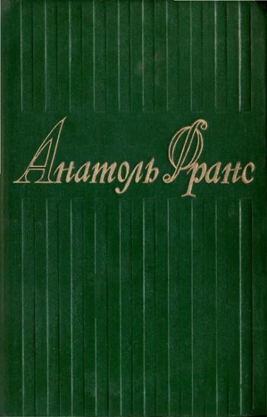 Современная история