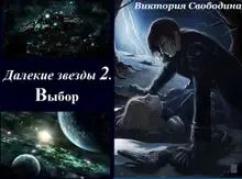 Выбор