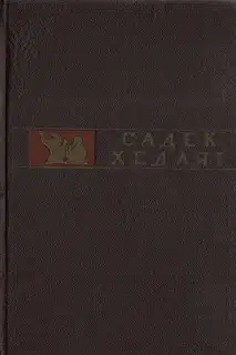 Стервятники