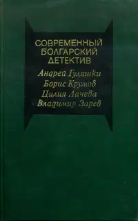 Рокировки