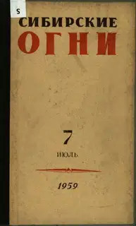 День «Икс»