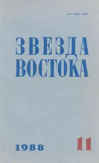 Последний покупатель