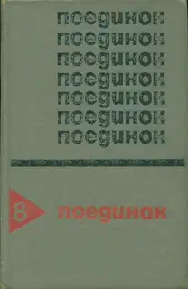 Осада
