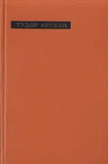 Лирика