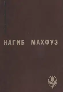 Избранное