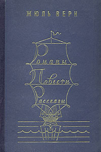 Том 2