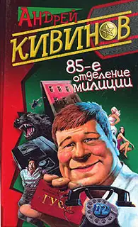 Обнесенные «Ветром»