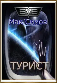 Куда же я?