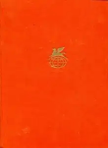 Мак-Вильямсы и круп
