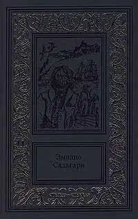 Том 3. Королева Карибов. Морские истории боцмана Катрама