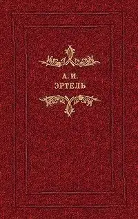 Карьера Струкова. Две пары. Жадный мужик. Волхонская барышня