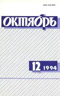 Смерть царя Федора