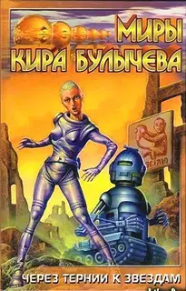 Геркулес и Гидра