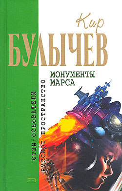 Выбор