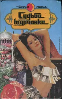 Призрак музыканта