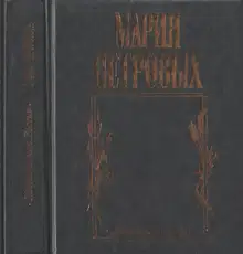 Прикосновенье ветра