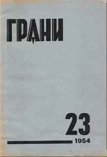 Героические рассказы