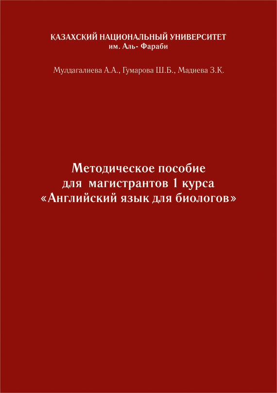 Английский язык
