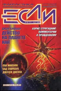Метлочерви и носовертки