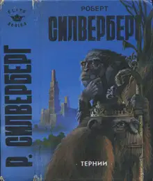 Новая весна