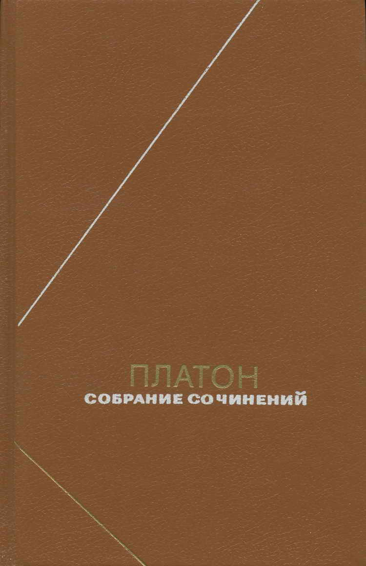 Том 3
