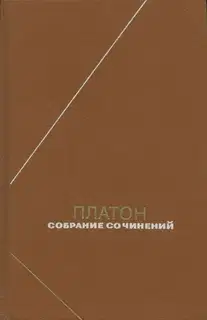 Том 3