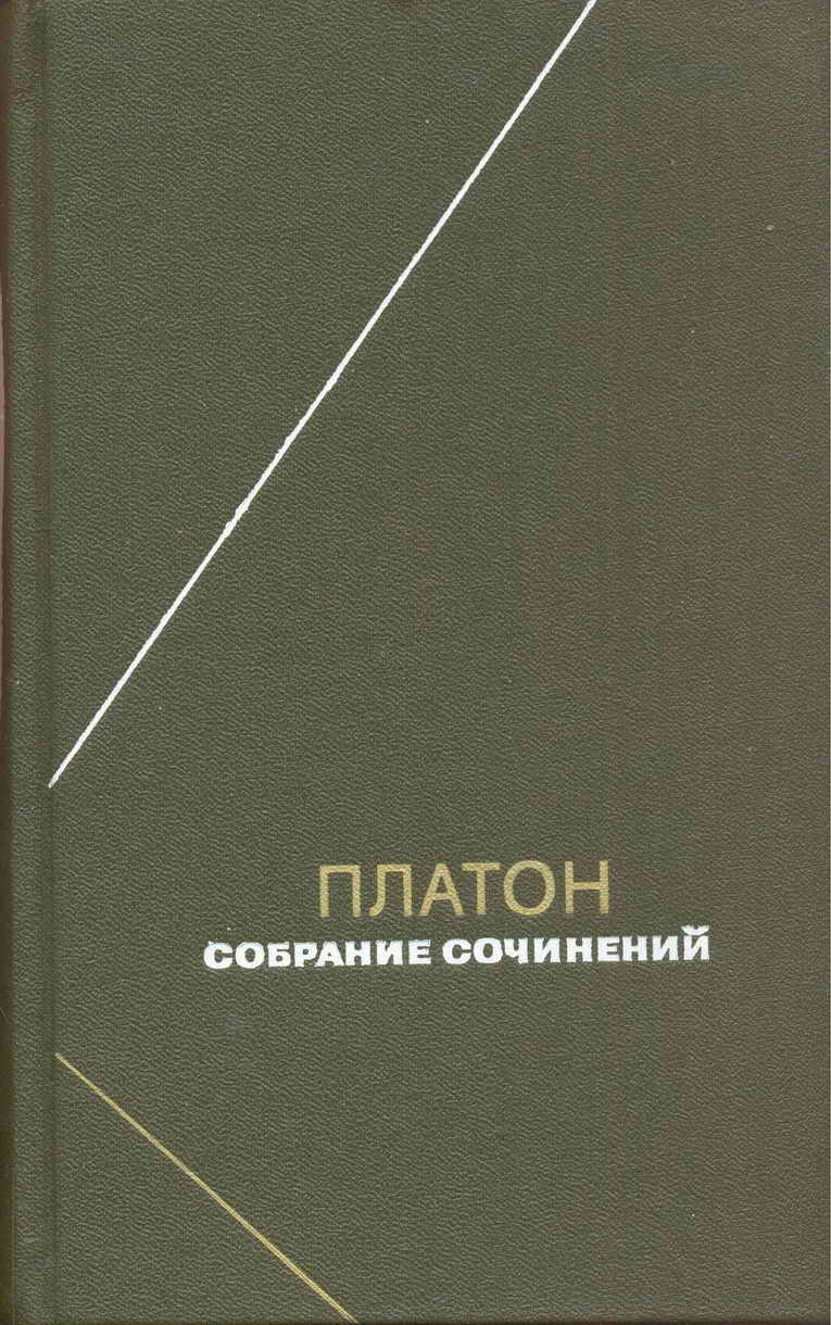 Том 1