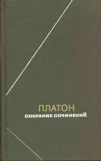 Том 1