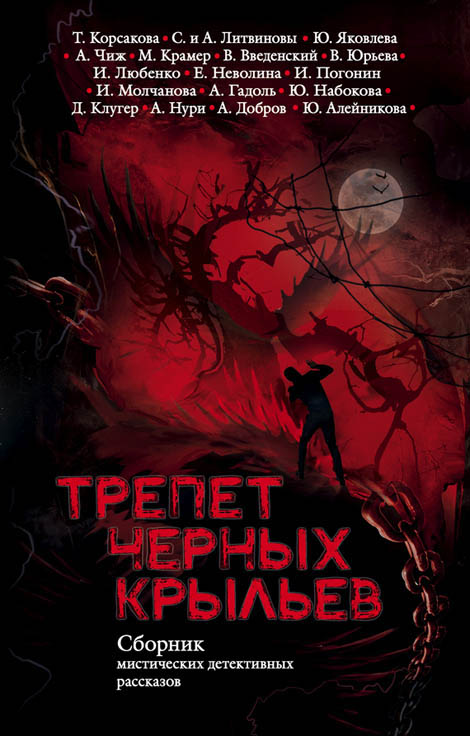 Битники-3000